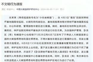 杨毅：现在太阳的比赛内容比勇士差远了 感觉在场上确实没人拼